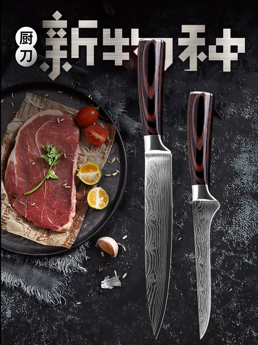 https://www.shopzal.com/wp-content/uploads/2019/09/XITUO-8-inch-japanese-kitchen-knives-Laser-Damascus-pattern-chef-knife-Sharp-Santoku-Cleaver-Slicing-Utility-5.jpg